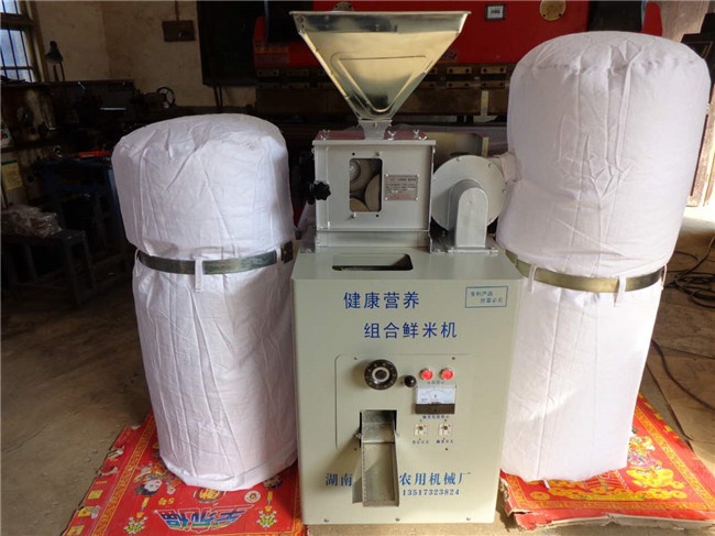 Mini Parboiled Rice Mill Machinery Combined Rice Mill with Crusher