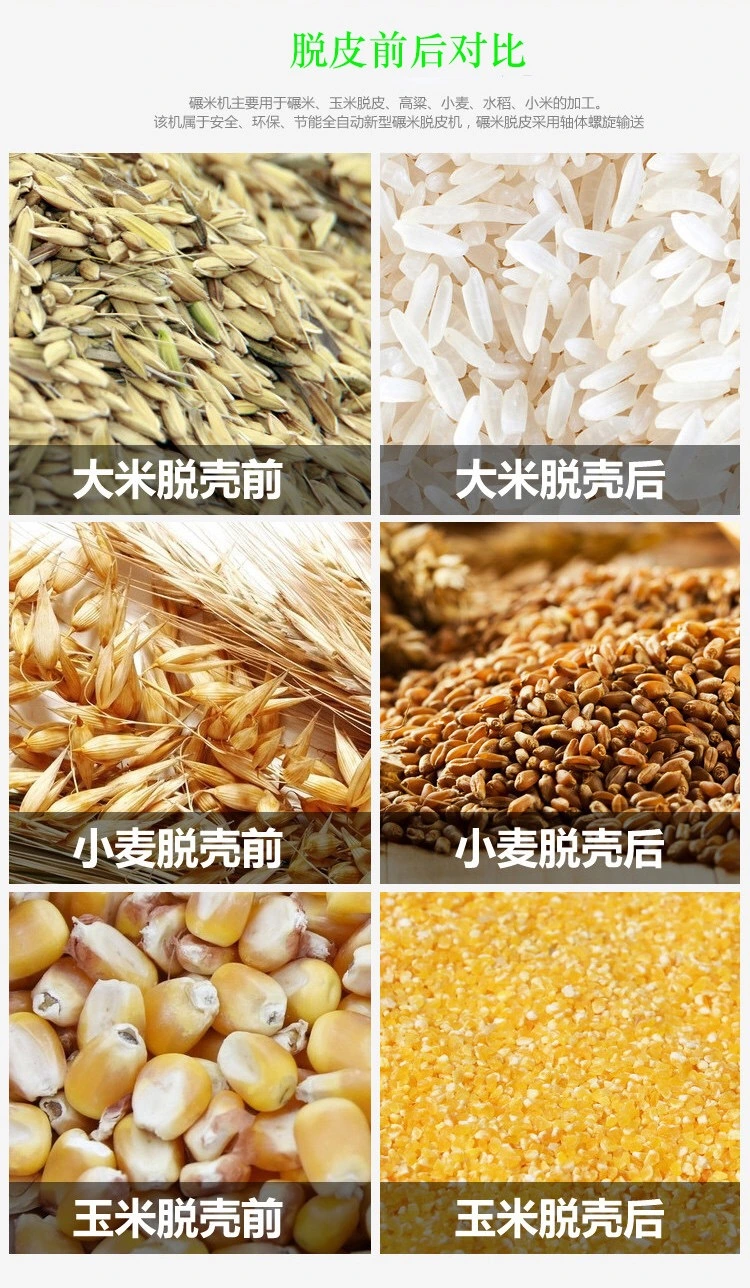 Mini Rice Mill/Mini Rice Whitener