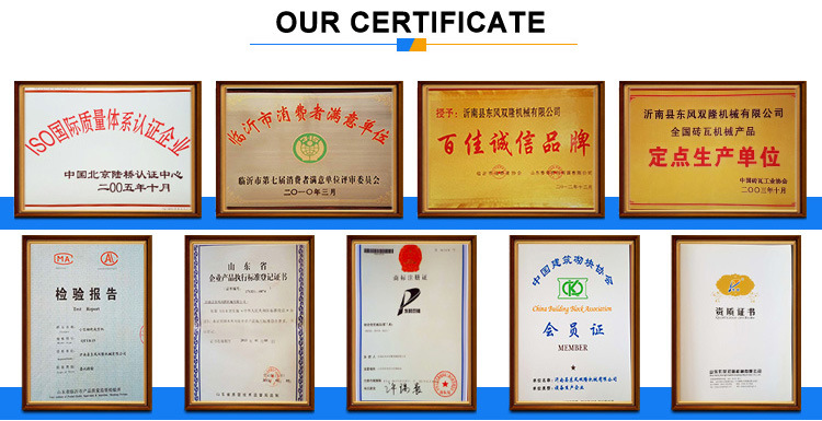 Hollow Brick Making Machine, Paver Block Making Machine