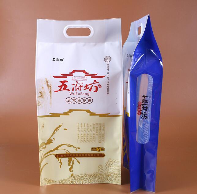 100% Food Grade Material Stand up Rice Pouch From China