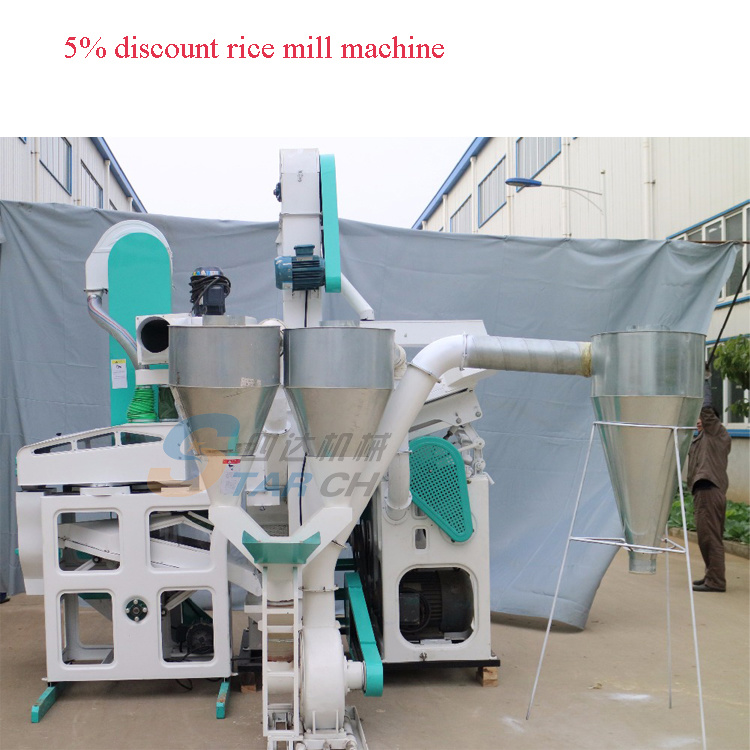 Popular 1ton Combined Mini Rice Mill Price in Nigeria