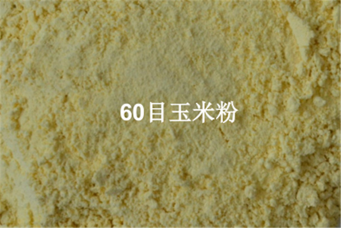 300kgs/Hour Wheat Flour Mill/Maize Powder Corn Flour Milling Machine/Rice Flour Mill