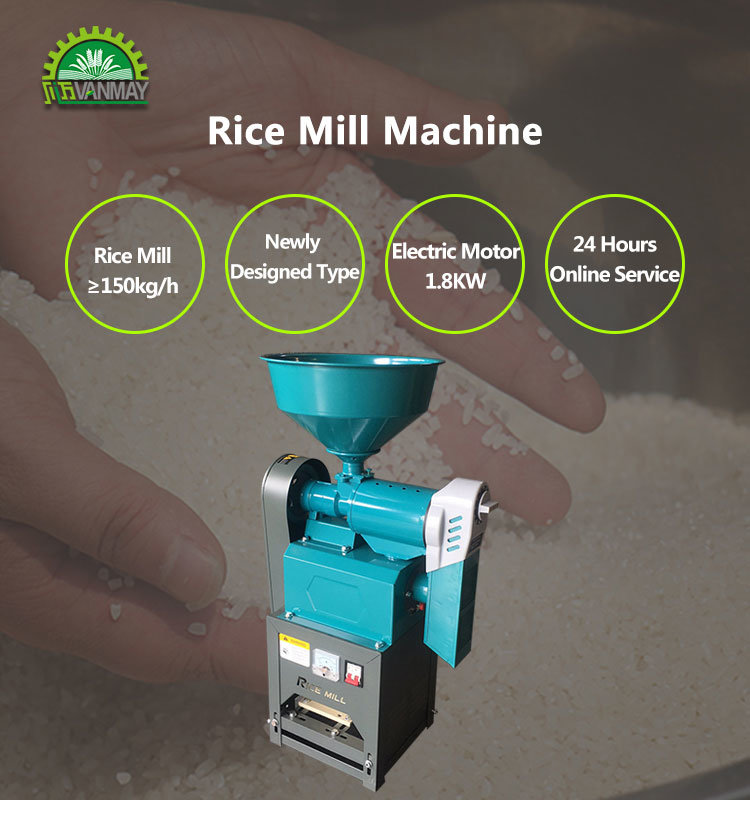 Mini Rice Milling Machinery Single Rice Mill Machine