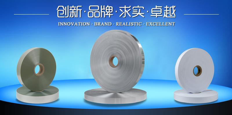 Al/Pet/Al Double Side Aluminum Foil for Flexible Duct