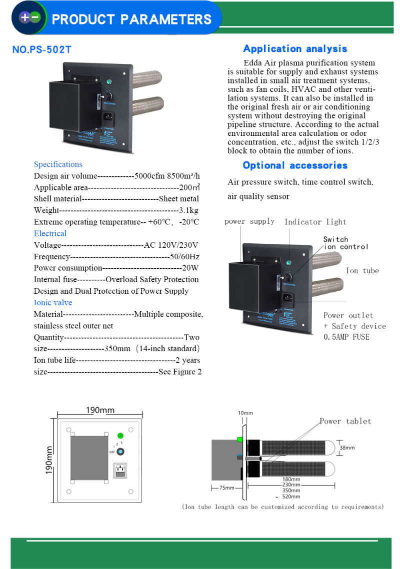 Industrial Ce Certificate Plasma Air Purifier for Duct System and Pipeline System