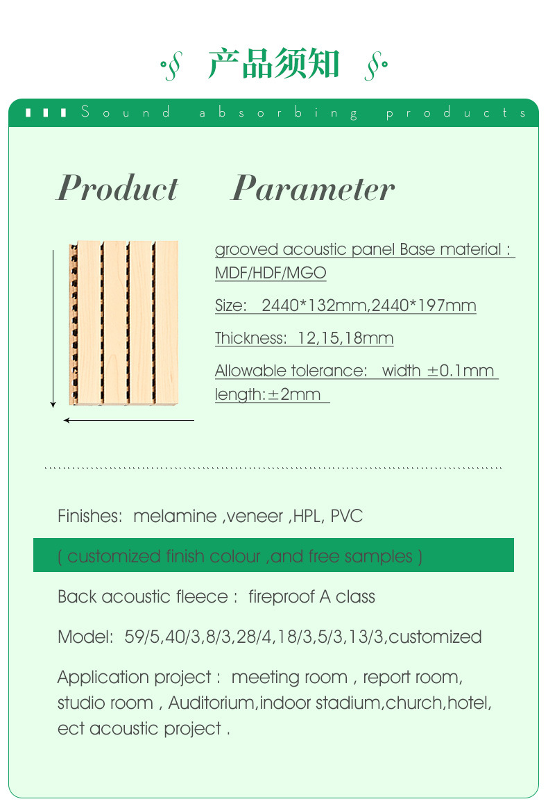 MGO Acoustic Wall Panel with Sound Insulation