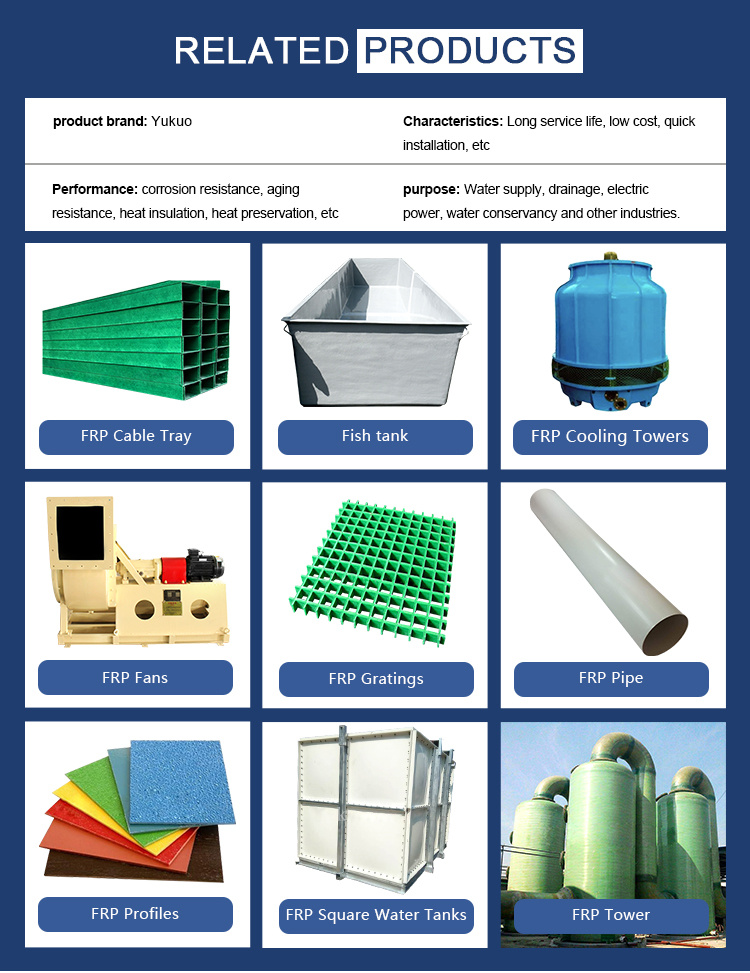 GRP Cable Tray / Fiberglass Cable Tray Raceways for Railway