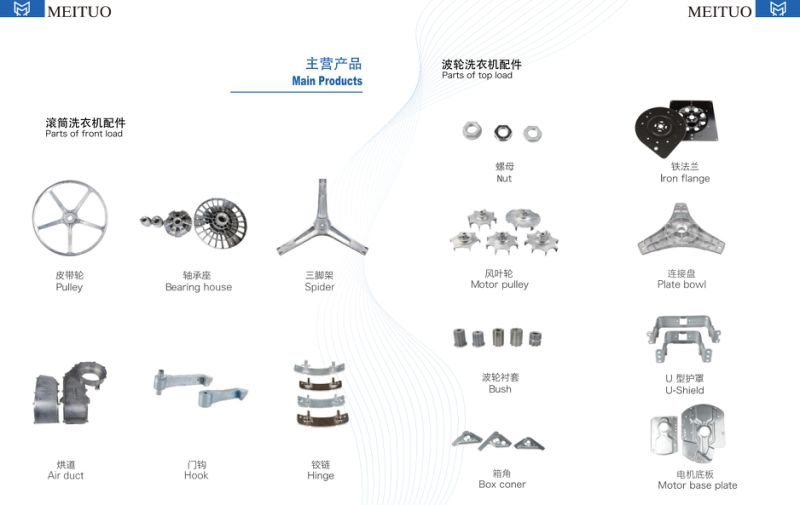 Aluminum Die Casting Washing Machine Part Air Duct Heat Channel Midea 12338100001782