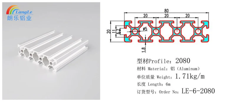 6063 T5 Extruded Aluminium Profiles, China Top Aluminium Profile Manufacturer