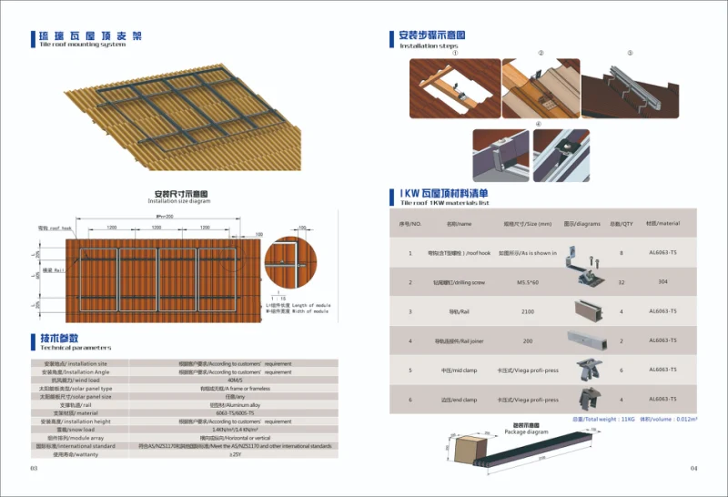 Solar Panel Mounting Structure for Tile Roof Solar Energy System