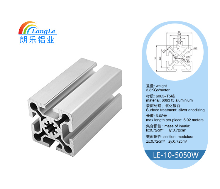 Silver Anodized Aluminum Alloy 6063 T Groove 50*50mm Structural Aluminum Profile