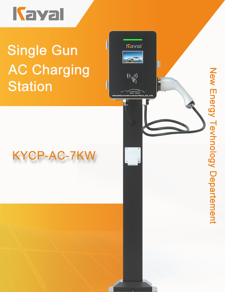 AC 7kw Charging Station for Electric Vehicles