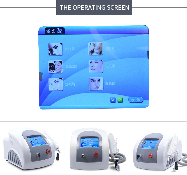 Q Switch Laser Tattoo Removal/1064/532/1320nm ND YAG Laser Beauty Equipment