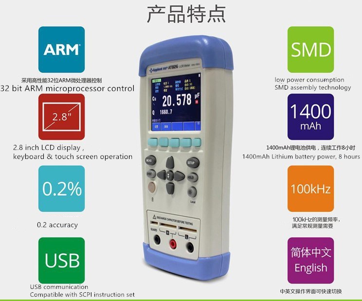100kHz High Speed Accuracy Handheld Digital Lcr Meter Tester At826