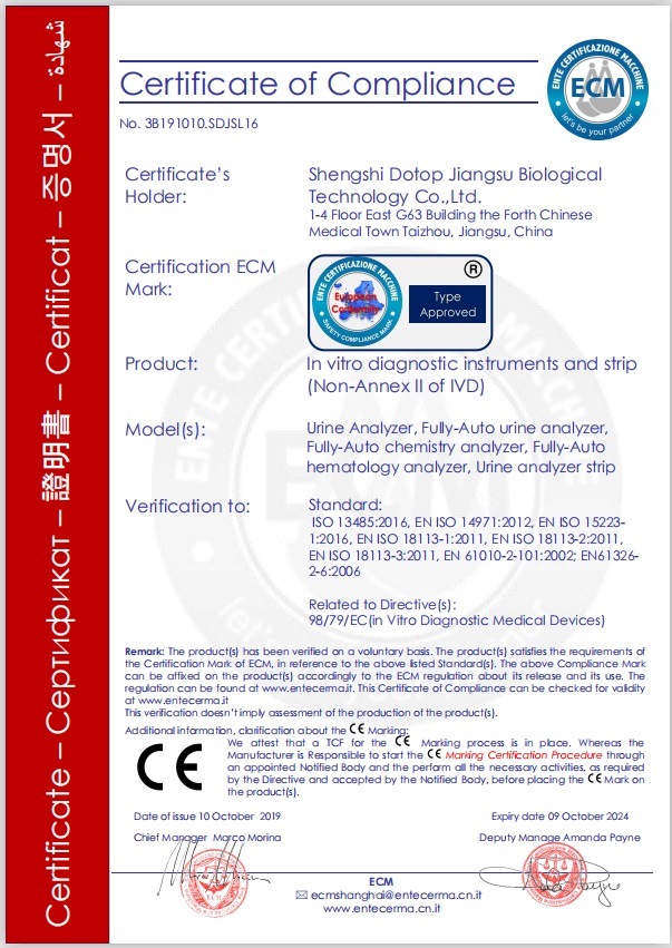 Urine Test Strips for Test Equipment with CE