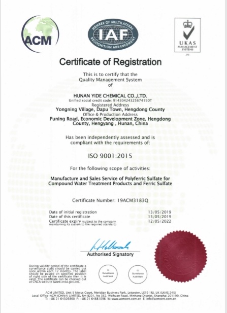 Remove Cod with High Purity International NSF Certified Ferric Sulphate Manufacturer