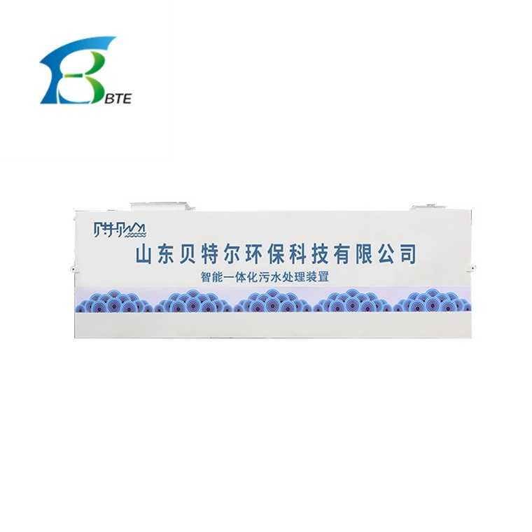 Mbr Poultry Waste Water Treatment, Wastewater Treatment, Sewage Treatment Plant