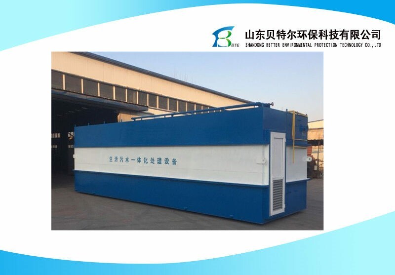 Intergrated Sewage Treatment Device for Industrial Wastewater/Medical Wastewater (underground type)