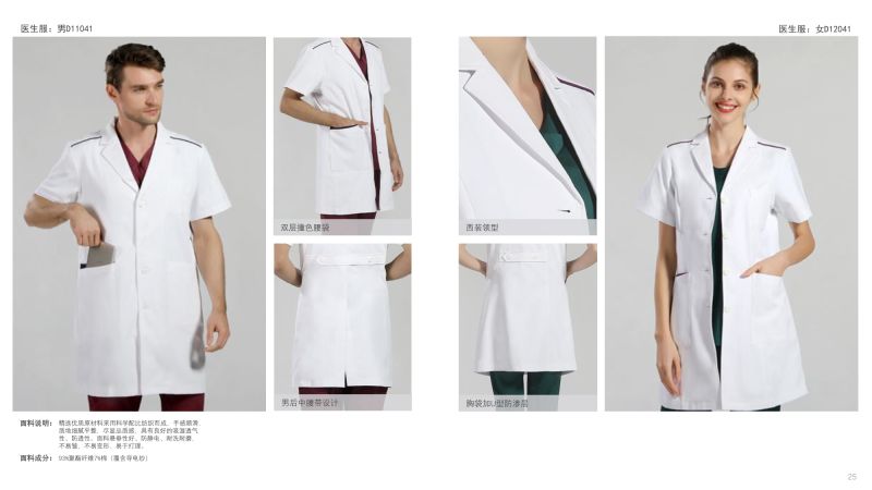 Long Sleeve Unisex White Medical Uniform Doctor Uniform Chemistry Lab Coats