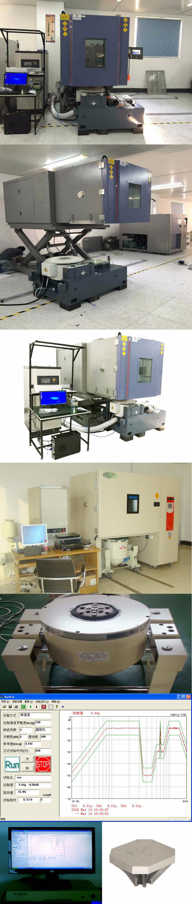 Environmental Temperature Humidity Combined Vibration Test Chamber