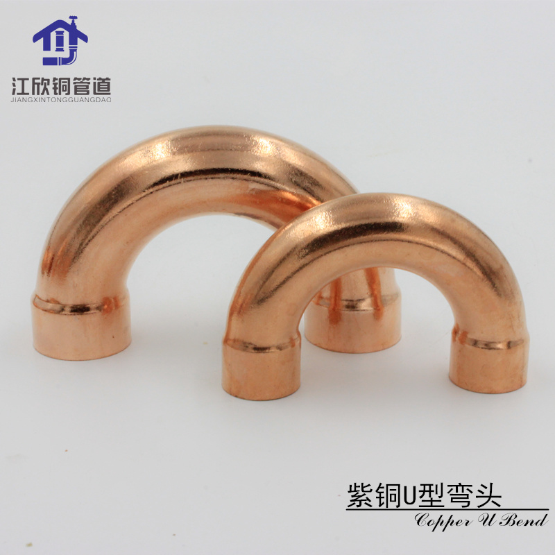 Copper Tube U Bend C1100 R410A Tube Fitting