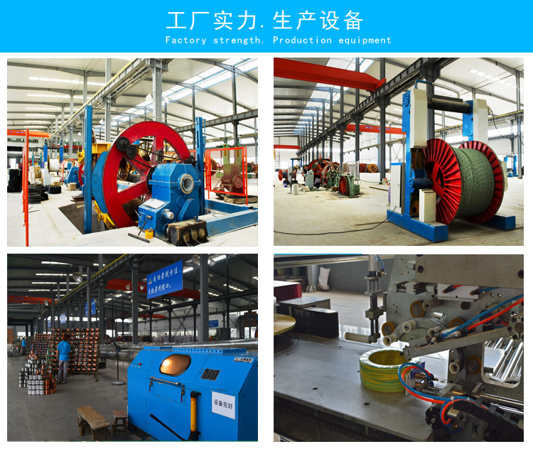 Flexible Copper Tape Wrapped Shielded Thin Steel Electrical Protection and Measurement Wire Armored Power Control Cable