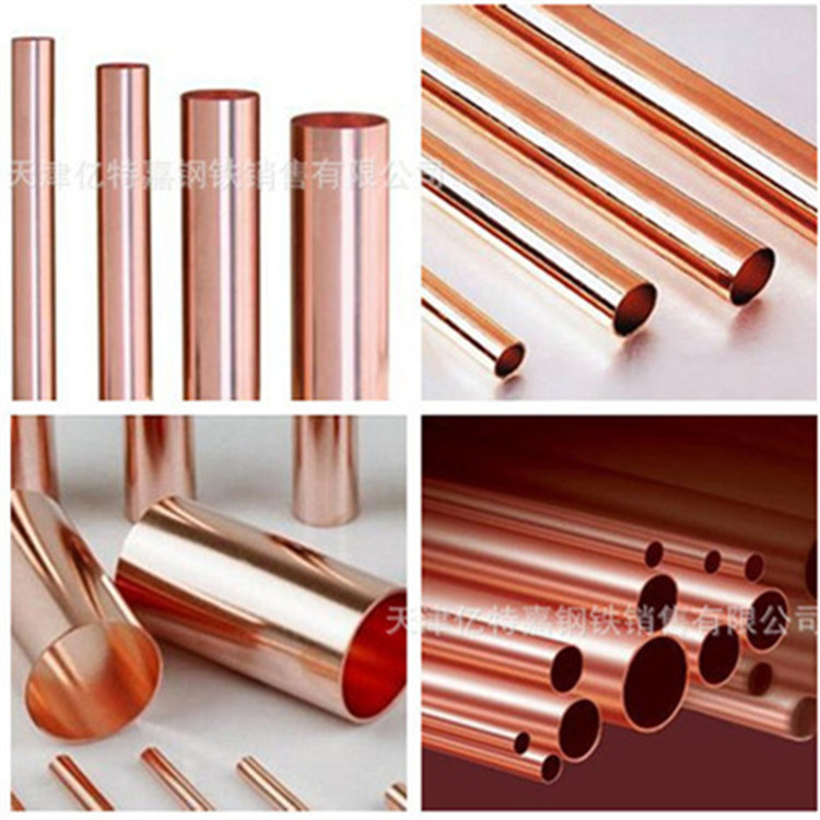 Pure Copper T2, Pure Copper Sheet T2, Tu2 Copper