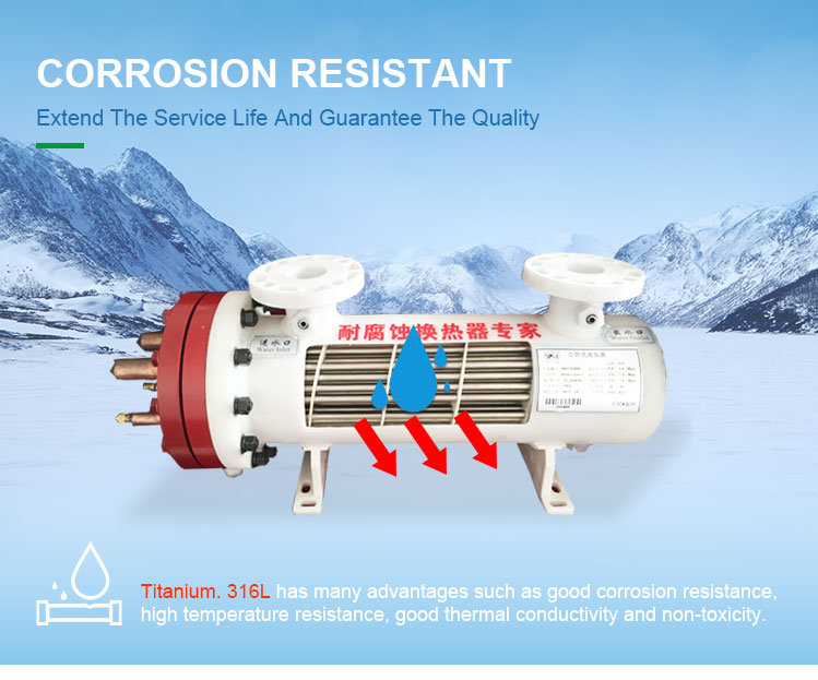 Tube Heat Exchangers for Diesel Engine Seawater Heat Exchanger