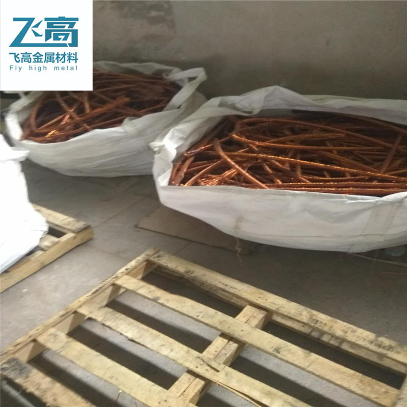 Top Quality Copper Wire Strip Scrap Mill-Berry Copper Scrap
