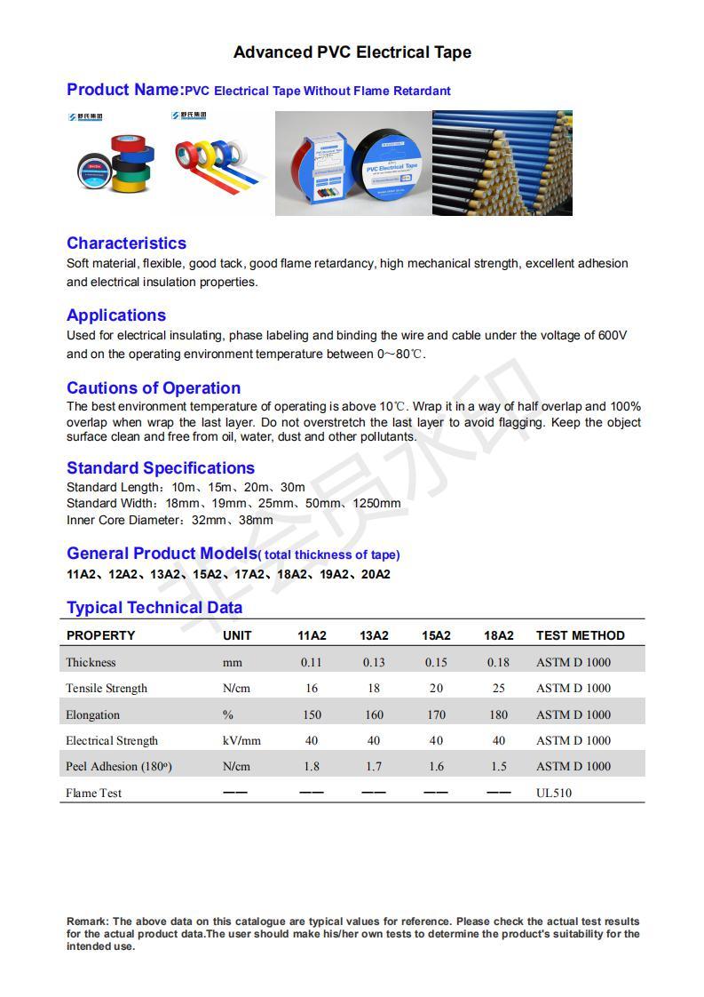 Electrical Tape Insulation Tape PVC Adhesive Tape