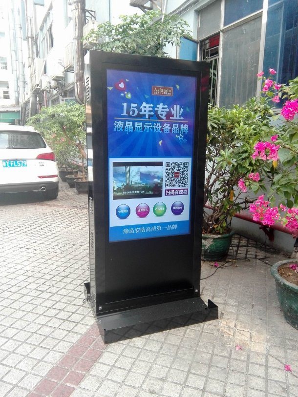 55 Inch Lightning Protection Advertising Display Outdoor Floor-Standing Totem LCD Digital Signage