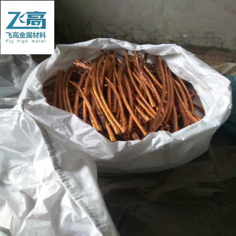 Competitive Price Mill-Berry Copper Scrap 99.95% Metal Copper Wires