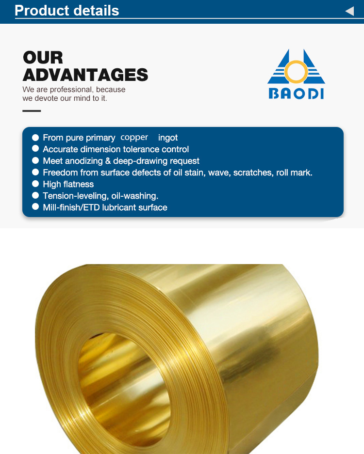 H65 H63 H70 Brass and Copper Sheet Suppliers