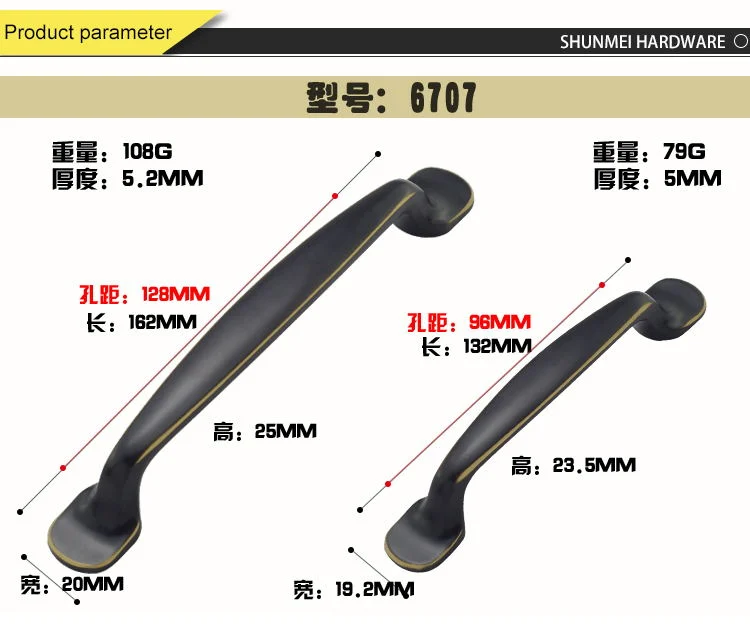 Forged Solid Brass Furniture Hardware Cabinet Handle 6707