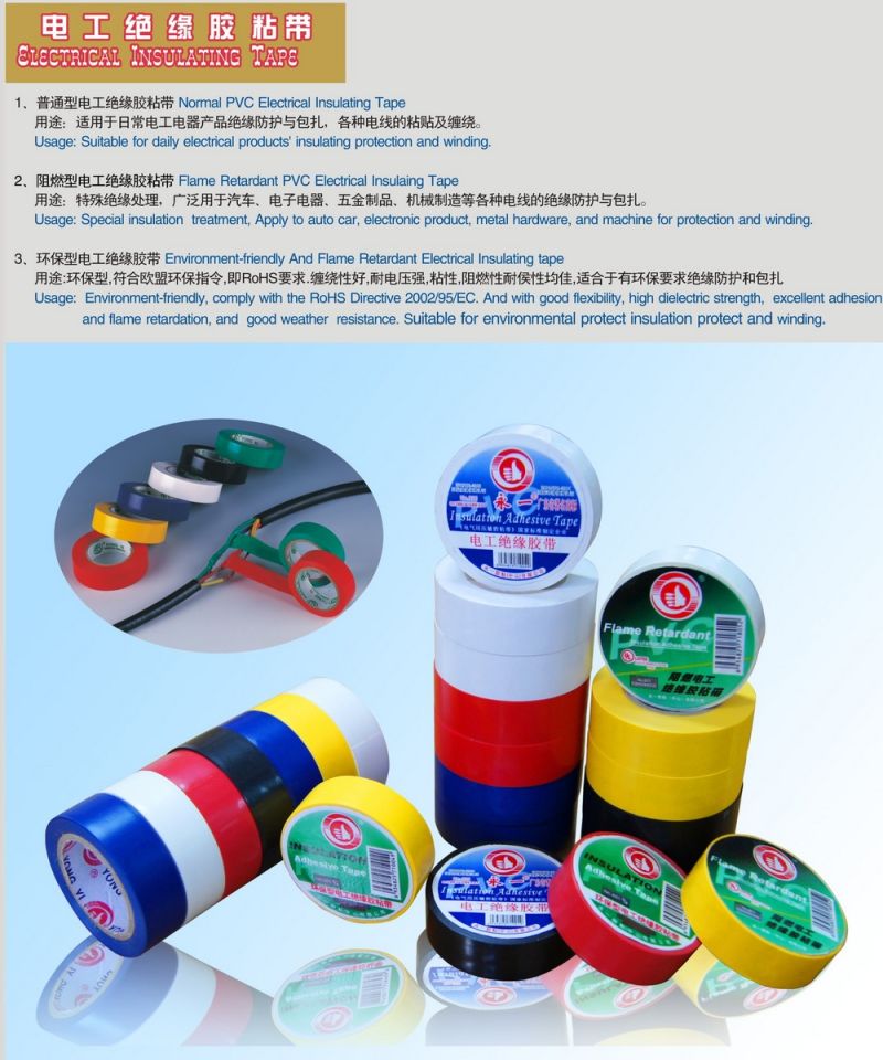 PVC Electrical Tape for Insulating Protection and Winding