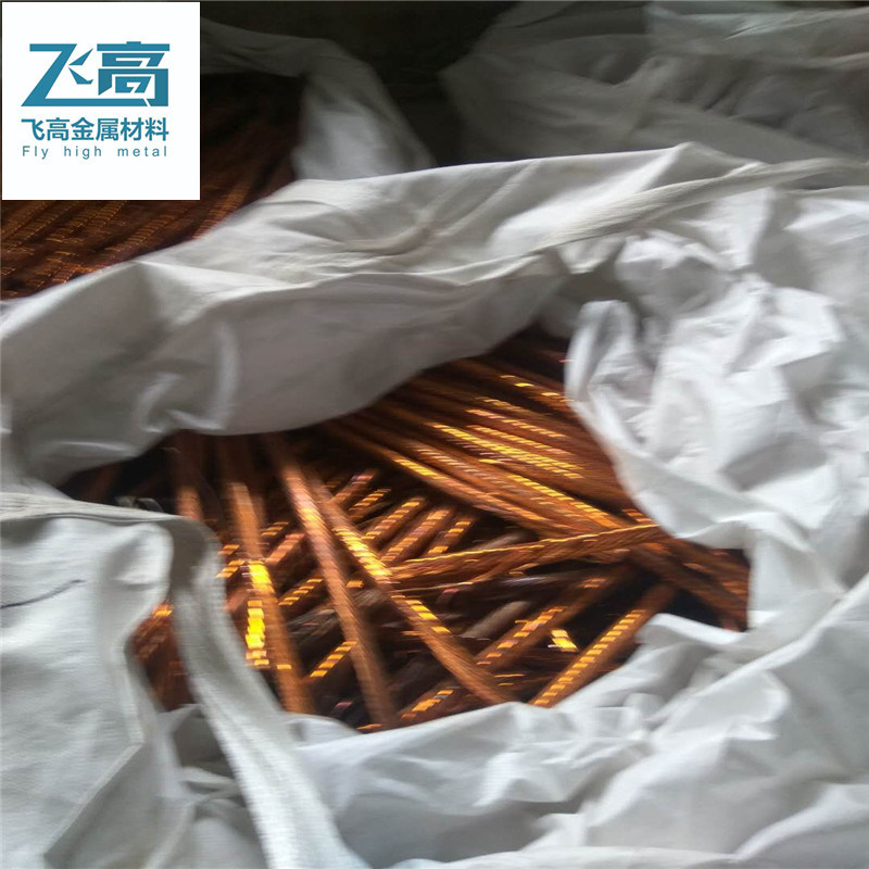 Top Quality Copper Wire Strip Scrap Mill-Berry Copper Scrap