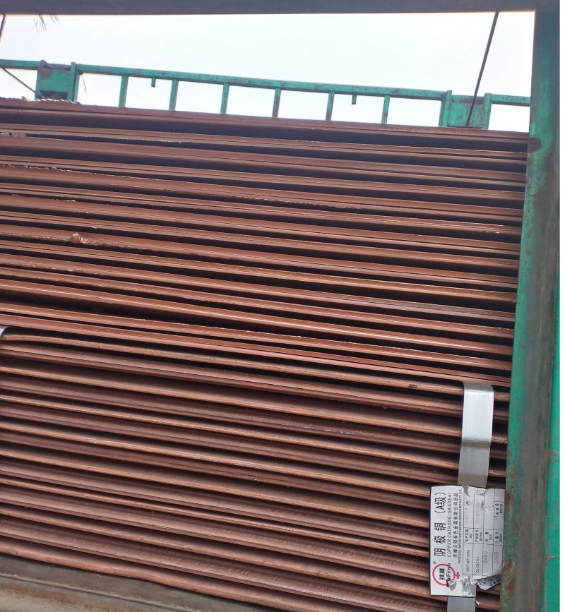 Galvanized Steel Strip, Copper Sheet/Copper Cathode