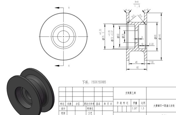 Mini Robot/Wheelchairs Rubber Tracks with Support/Driving Wheels (100*40*50)