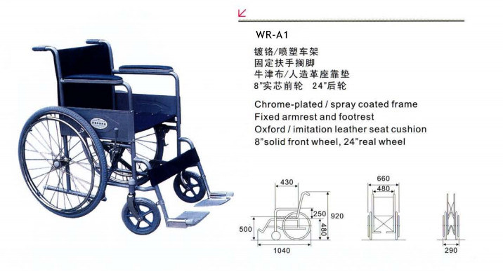 Light Weight Electric Wheelchair Folding Power Portable Wheelchair