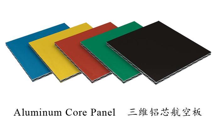 Aluminium Core Composite Panel A2