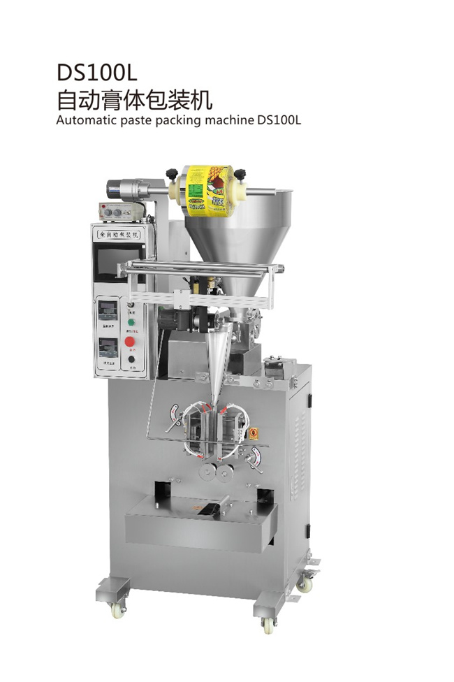 Four Side Fill and Seal Machine for Sachet Lotion