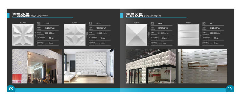 Interior Decorative Textured 3D Panel De Pared De PVC Wallpaper Wall Coating