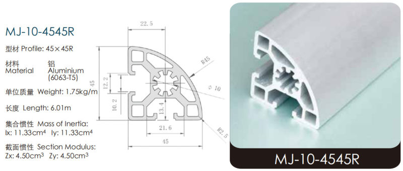 Factory Mould Aluminum Profile Assembly Line, Matt Anodized 6063 6061 Industrial Assembly Line Aluminum