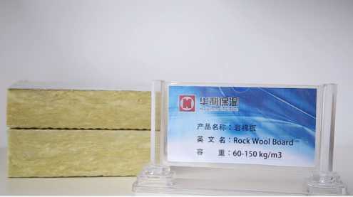 Rock Wool Board with Fireproof Aluminium Foil