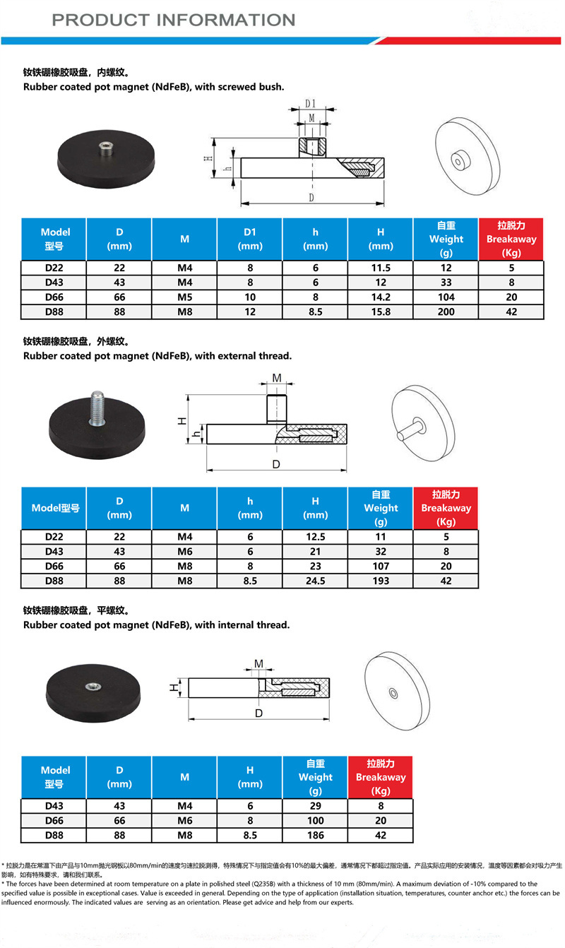 Vari tipi gancio magnetico con magnete permanente al neodimio e nichel Rivestimento