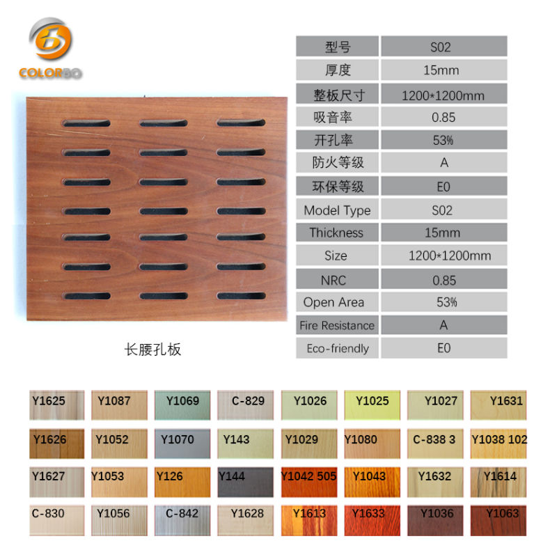 Slot Acoustic Wall Panel / Wooden Acoustic Panel