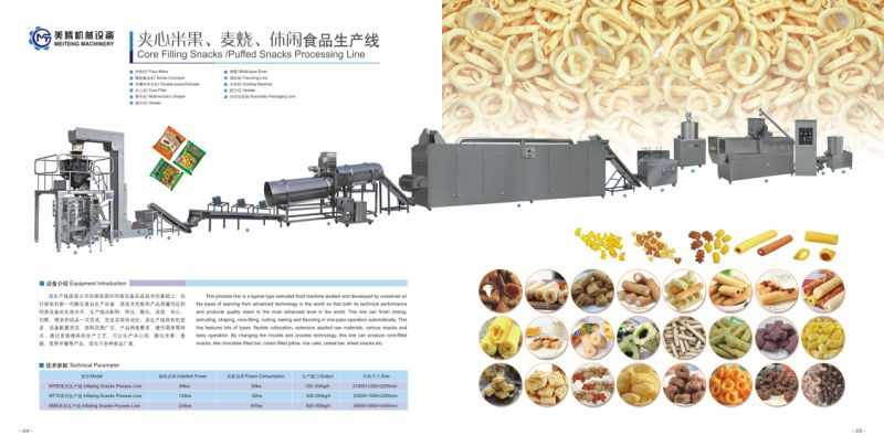 Core Filled Snacks Machine/Core Filling Extruder Equipment