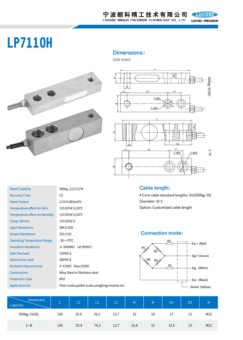 Low Cost 1000kg Load Weight Electronic Weight Load Cell