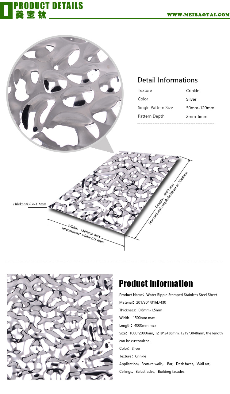 Decorative Mirror Stamp Stainless Steel Sheet 304 Stainless Steel Properties