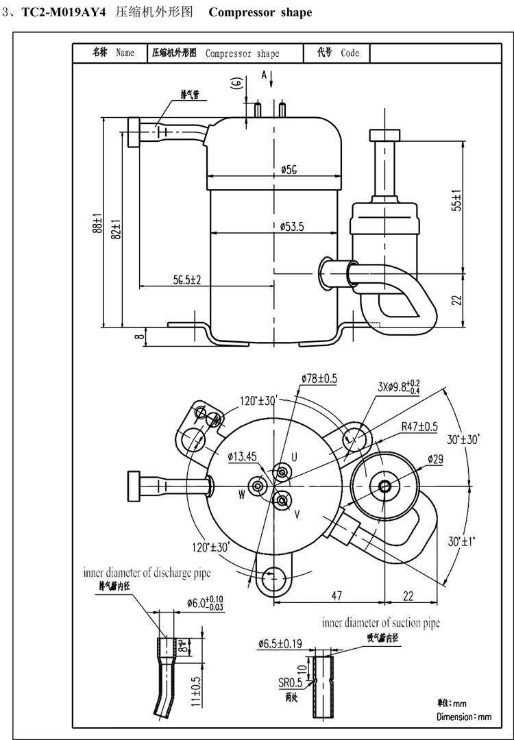 Mobile Micro Rotary Compressor 24V Air Conditioner Tiny Compressor